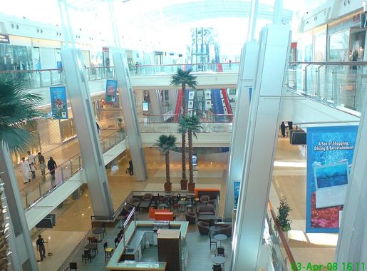 ملف:Red Sea Mall2.JPG - ويكيبيديا