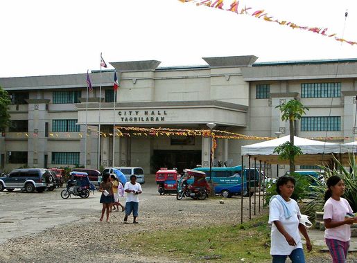 File:Tagbilaran City Hall.JPG - Wikimedia Commons