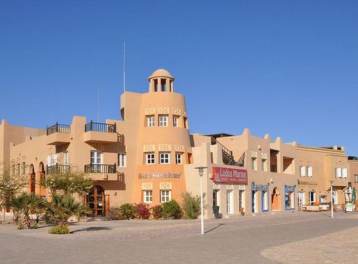 File:El Gouna R13.jpg - Wikimedia Commons