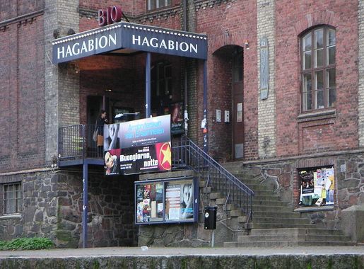 File:Hagabion entré 2004-10-31.jpg - Wikimedia Commons