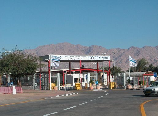 File:Wadi Araba Border Terminal (Israel).JPG - Wikimedia Commons