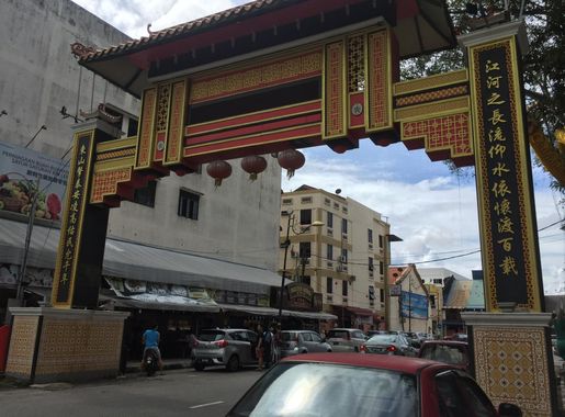 File:My hometown, Kuala Terengganu.jpg - Wikimedia Commons