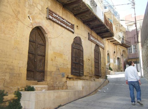 File:As Salt Heritage Trail.JPG - Wikimedia Commons