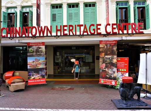 File:Chinatown Heritage Centre, Singapore - www.joyofmuseums.com -  external.jpg - Wikimedia Commons
