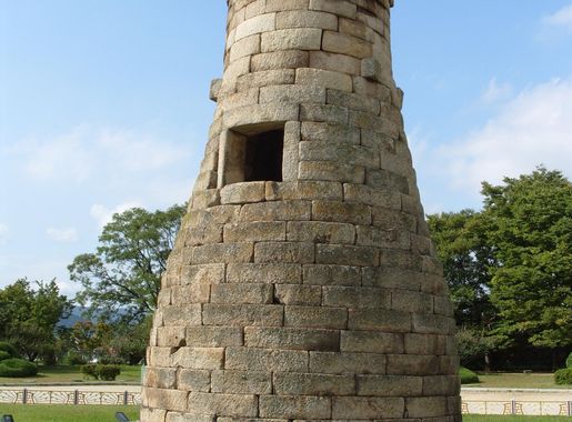 File:Korea-Gyeongju-Cheomseongdae-02.jpg - Wikipedia