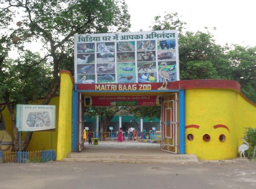 File:Maitri bagh4 (cropped).JPG - Wikimedia Commons