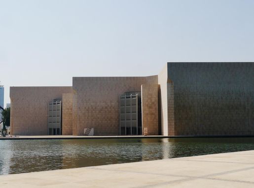 File:Manama Bahrain National Museum Exterior 1.jpg - Wikimedia Commons