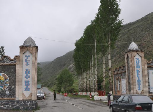 File:Zaamin National Park Entrance, Uzbekistan.jpg - Wikimedia Commons