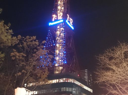 File:Sapporo TV tower - panoramio.jpg - Wikimedia Commons