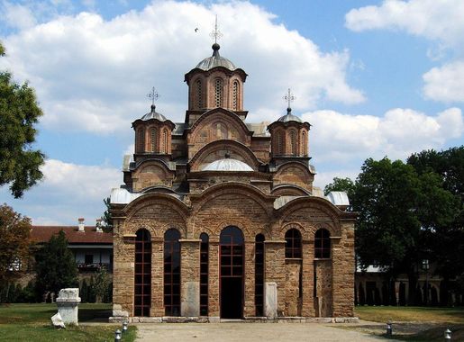 File:Gračanica Monastery, Kosovo.JPG - Wikimedia Commons