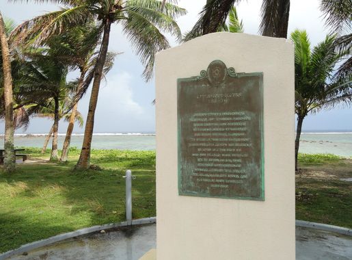 File:Apolinario Mabini memorial - War in the Pacific National Historical  Park (Asan Beach Unit) - DSC00847.JPG - Wikimedia Commons