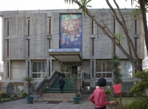 File:Ethiopian National Museum in Addis Ababa.jpg - Wikimedia Commons