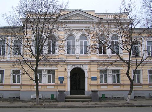 Файл:Особняк 1899р., вул. К.Маркса,17, м.Харків.JPG — Вікіпедія