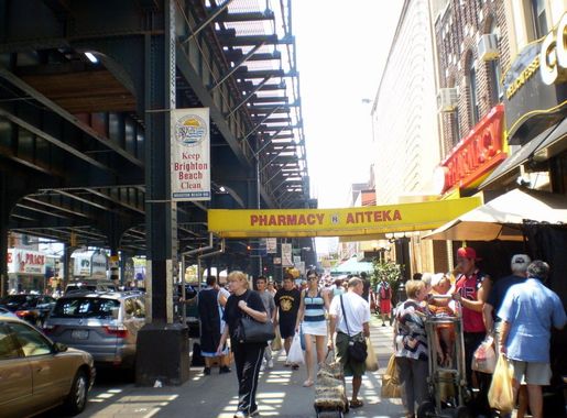 File:Brighton Beach avenue.JPG - Wikimedia Commons