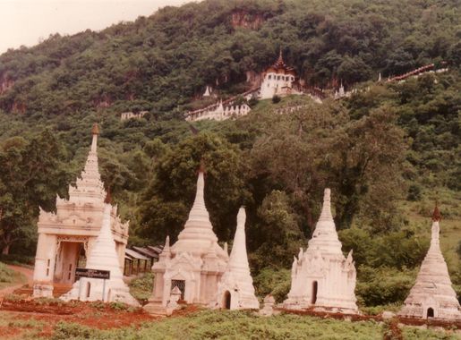 File:Shwe U Min Paya.JPG - Wikimedia Commons