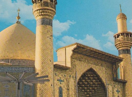 File:Imam Ali shrine, Najaf - 1980.jpg - Wikimedia Commons