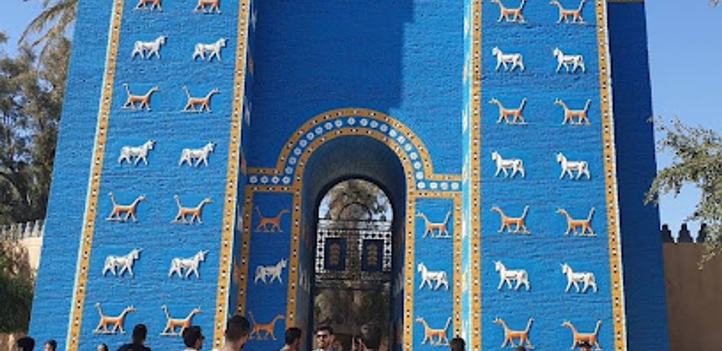 Marduk Gate