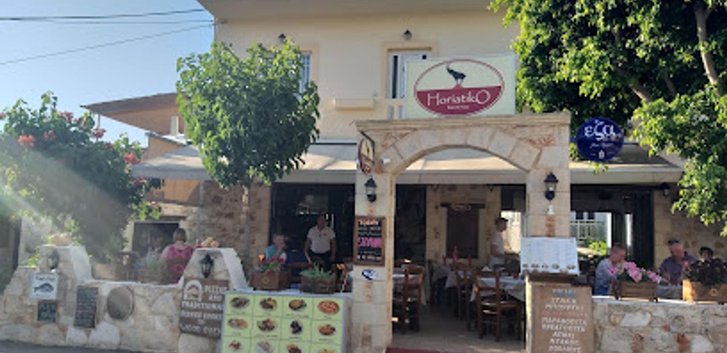 Horiatiko Taverna