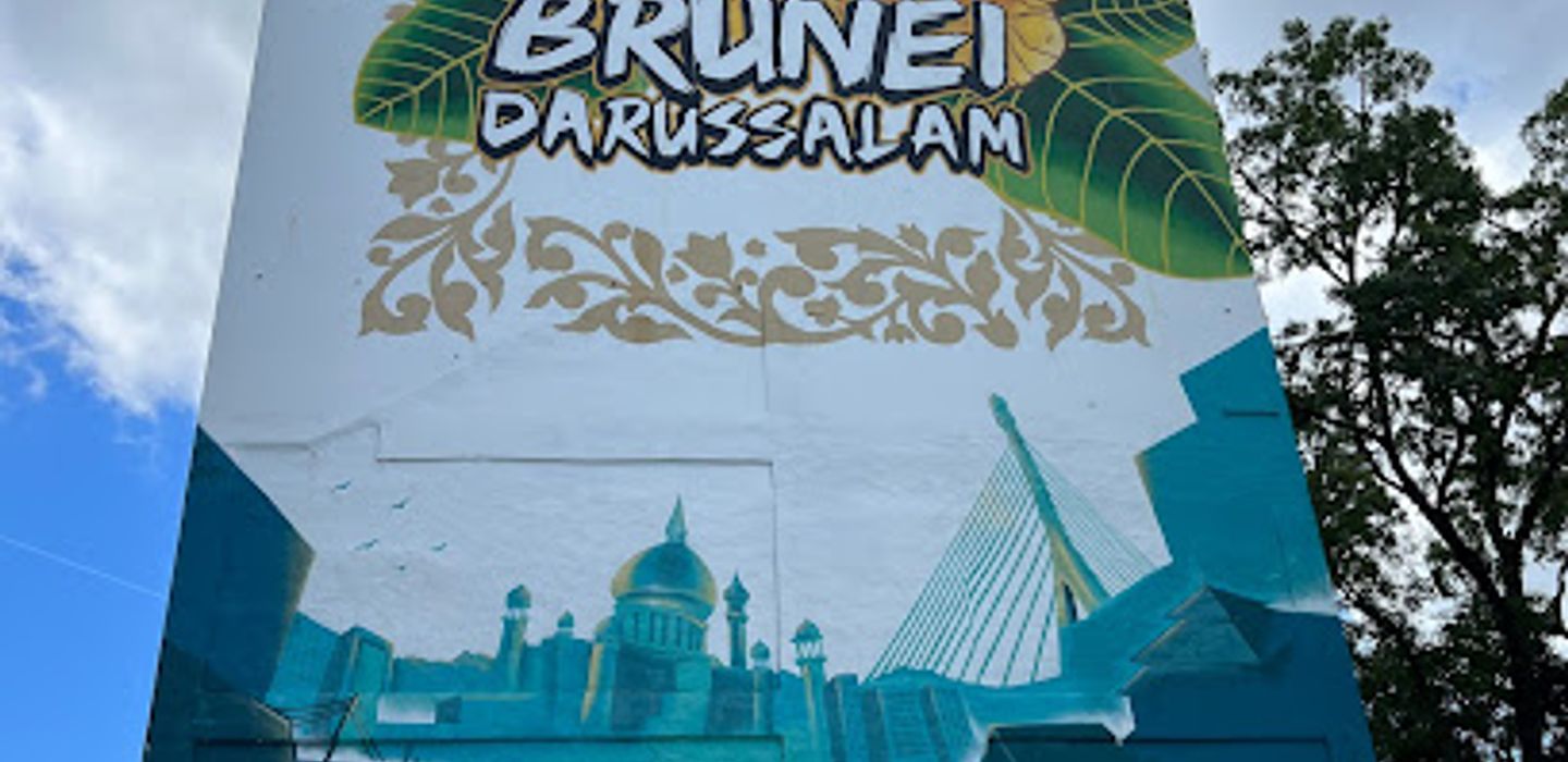 The Big Wall Brunei