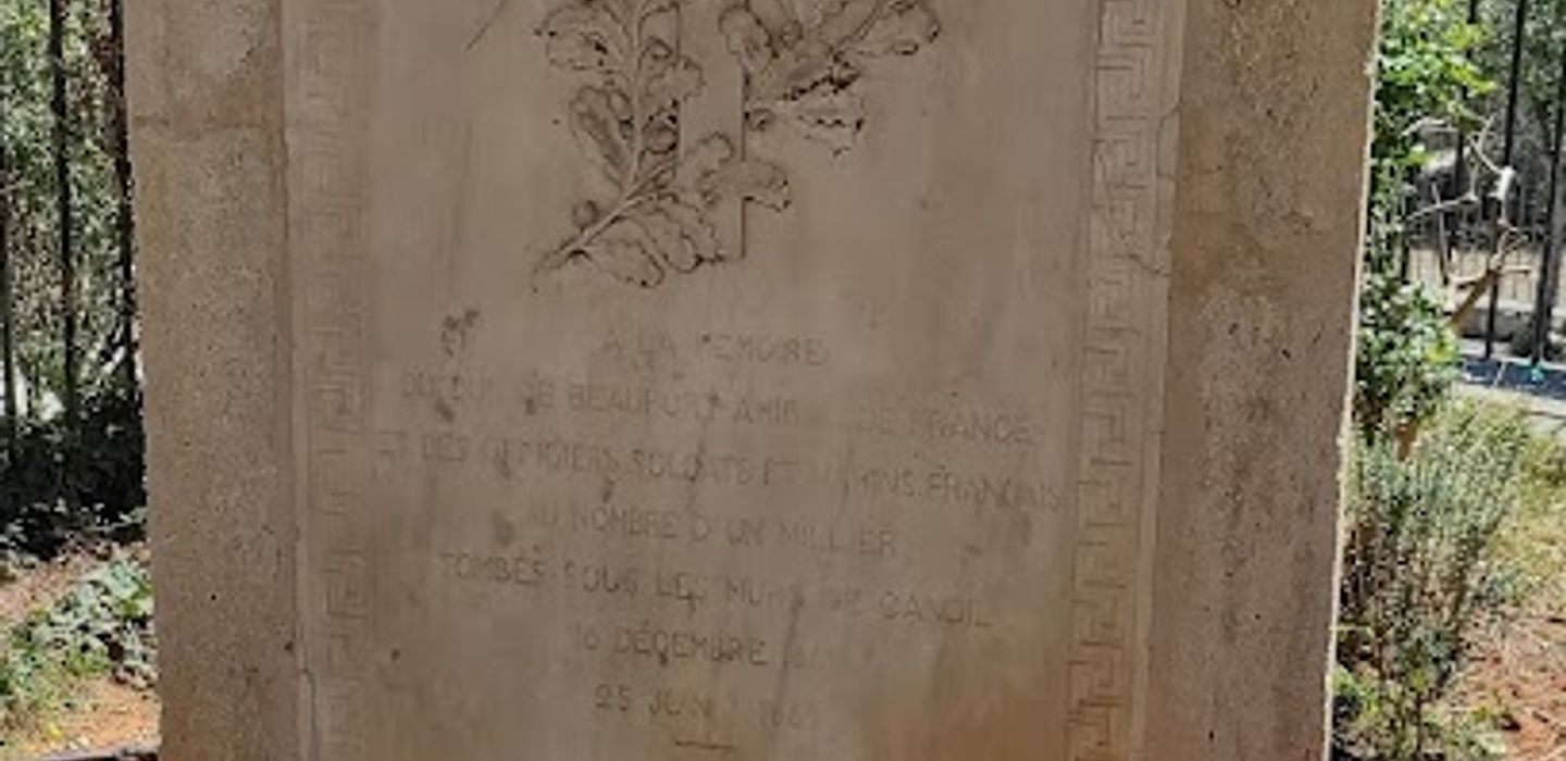 Monument of the Duke of Beaufort