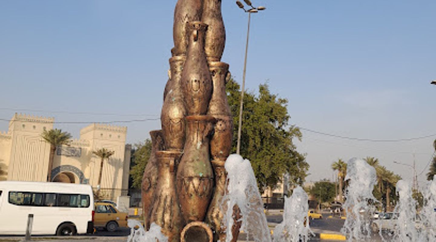 نصب الجرار