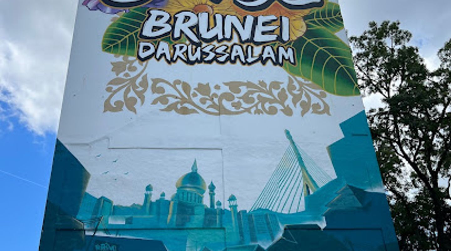 The Big Wall Brunei