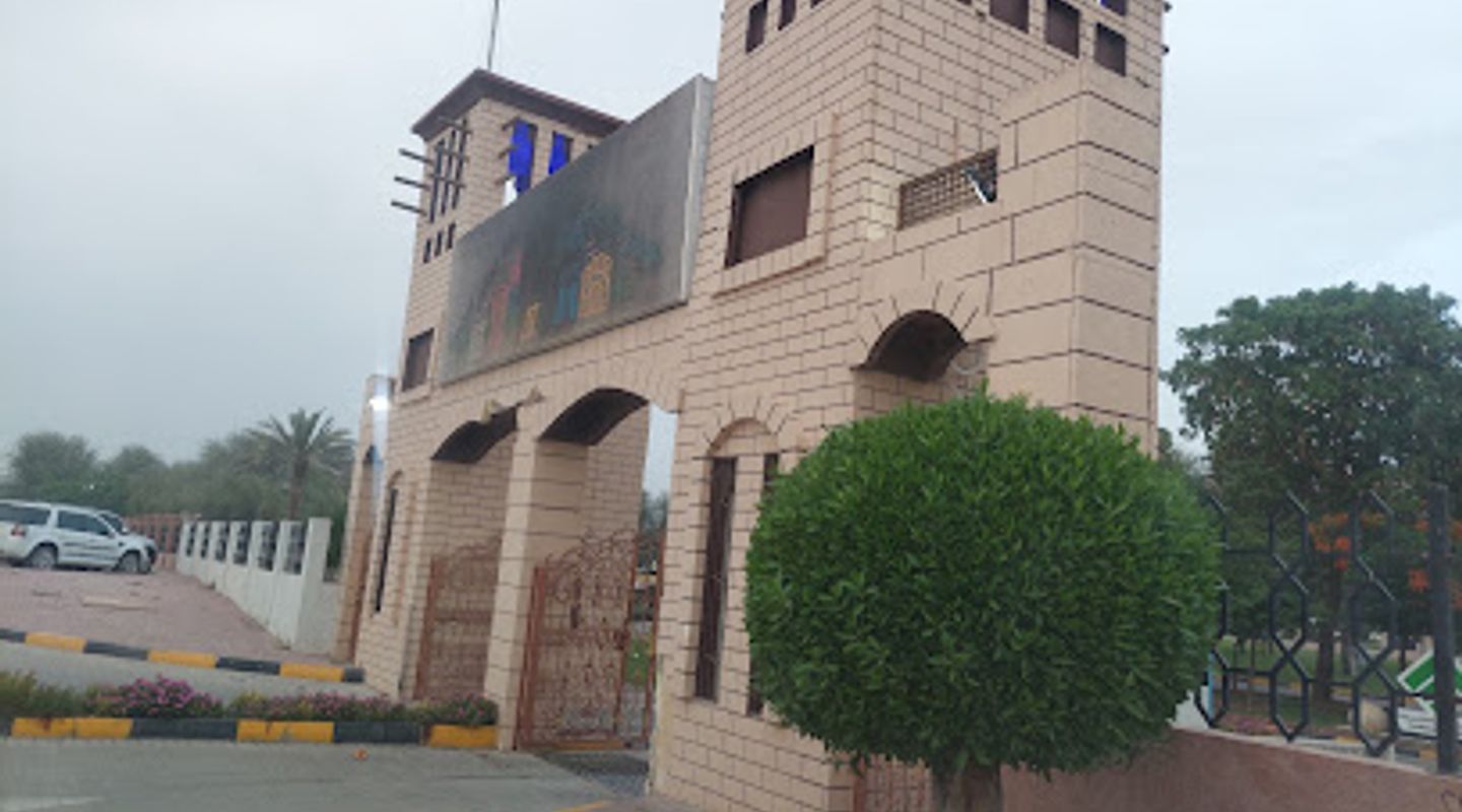 Saqr Park