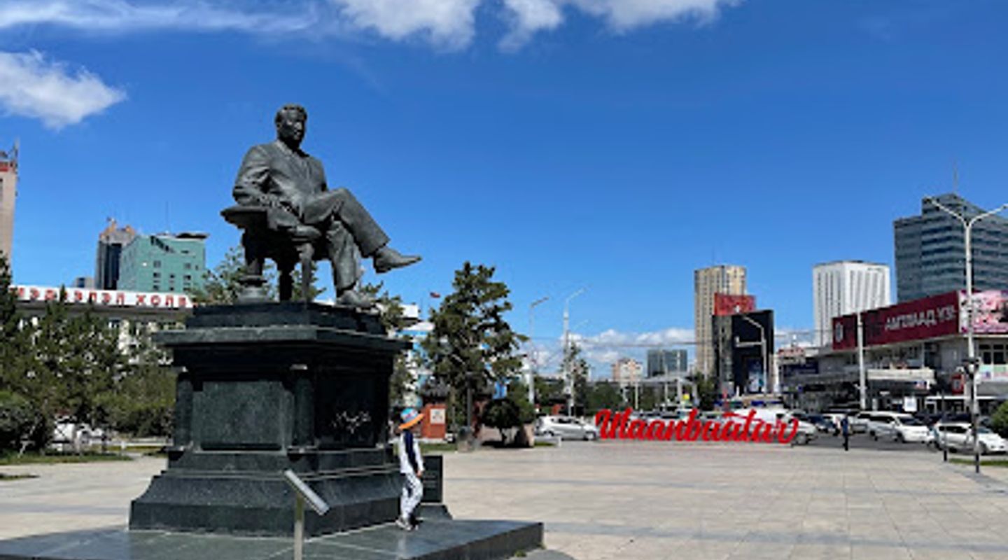 Ulaanbaatar Sign