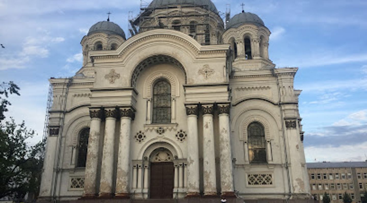 Kaunas Museum for the Blind
