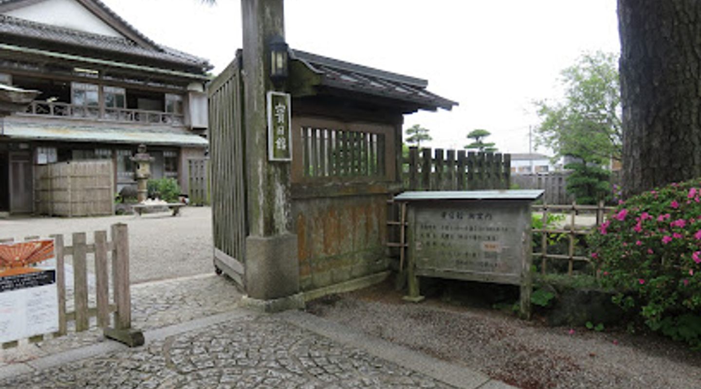 Background