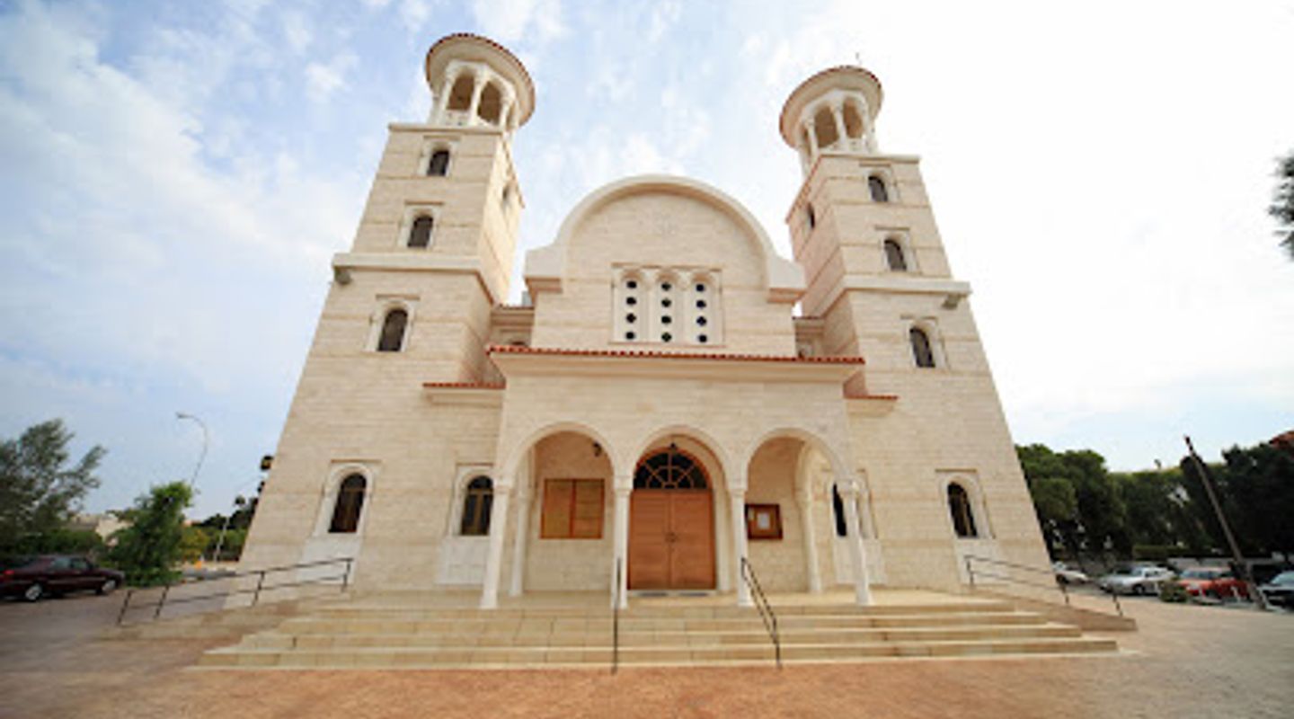 Panagia Faneromeni