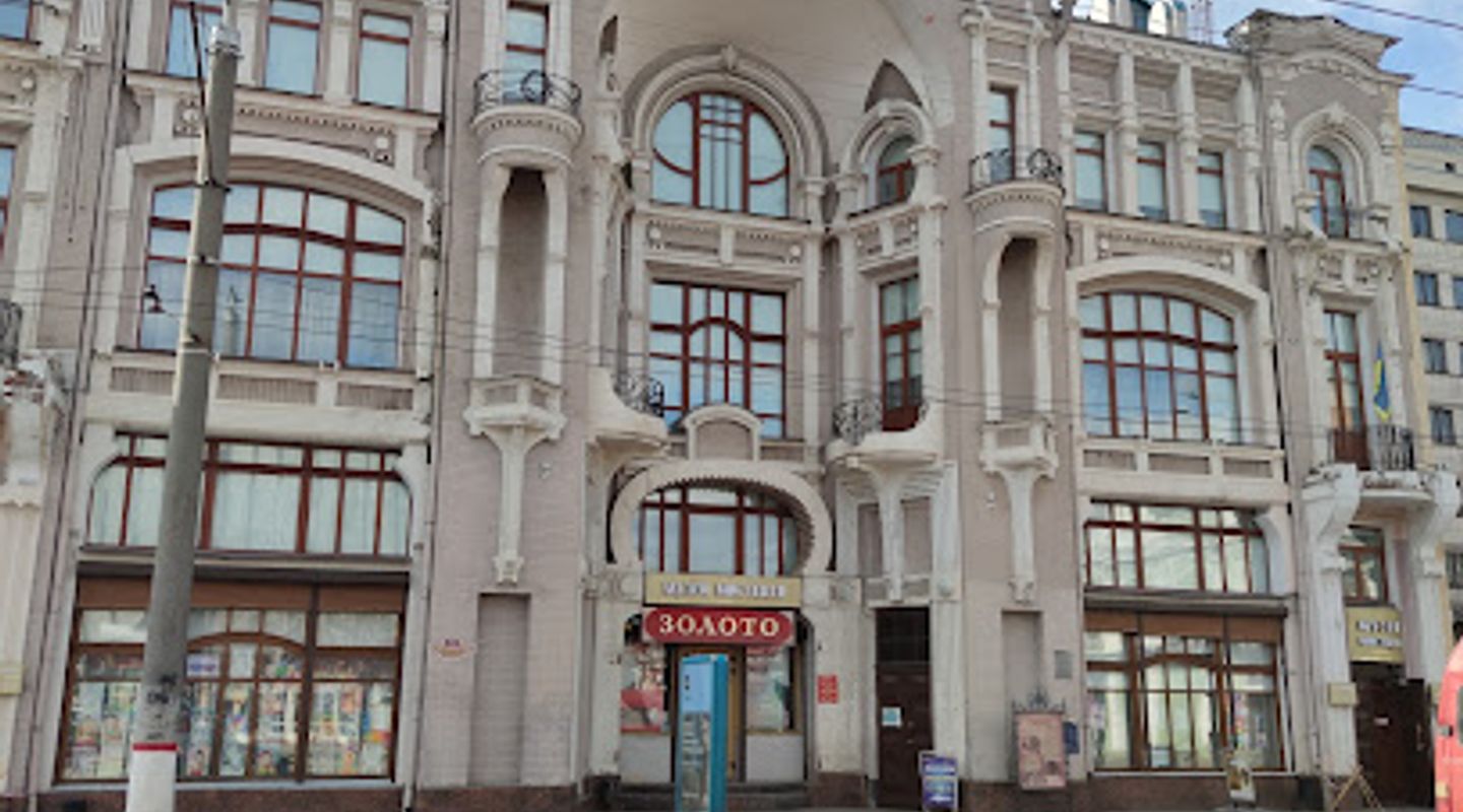 Kirovohrad Regional Art Museum