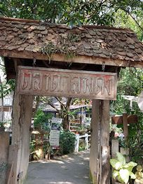 Attraction