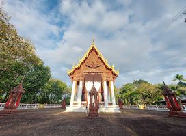 บ้านน้ำเชี่ยว