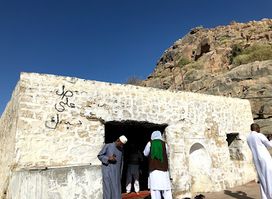 Masjid e Rasoolullaah SAWS