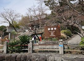 Shuzenji Temple