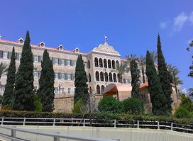 Grand Serail (Government Palace)