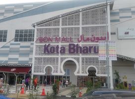 ÆON Mall Kota Bharu