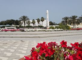 Andalus Garden