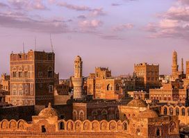 Old Sana'a City's Wall