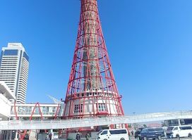 Port of Kobe Earthquake Memorial Park