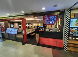 Honguo (Bugis Junction)