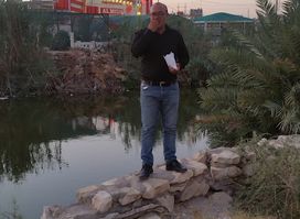 Aljazaer Park