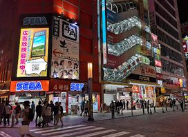 Akihabara Radio Kaikan