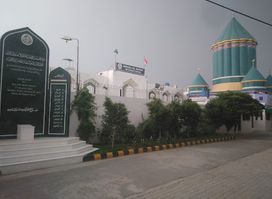 Model Town Martyrs’ Memorial