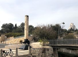 אנדרטת השלום (ירושלים)