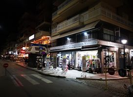 GEORGIADIS ACCESSORIES & SOUVENIRS