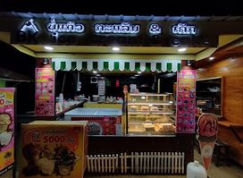 Night market