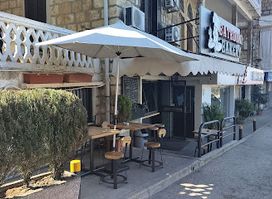 Batrouni Bakery