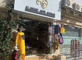 JABARI Art Bazaar